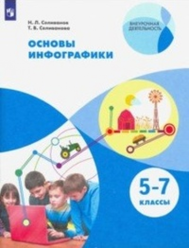  . 5-7 .  
