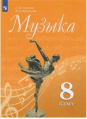 . 8 . 
