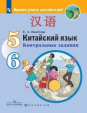  .   . 5-6 .   (    2019)