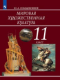   . 11 .  ( )