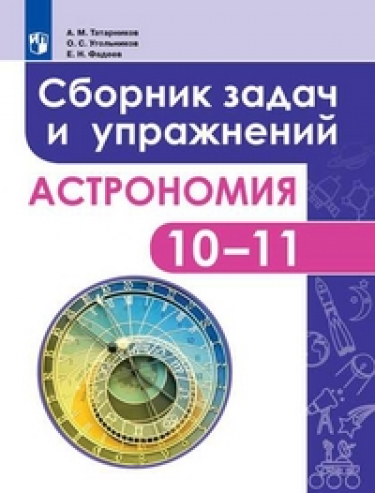. 10-11 .  .    