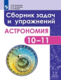 . 10-11 .  .    