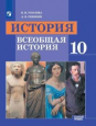  .      I . 10 . .   ( )