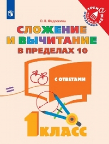 . 1 .      10