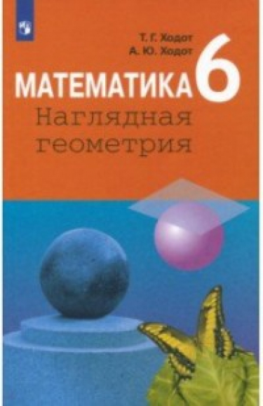 .  . 6 .  