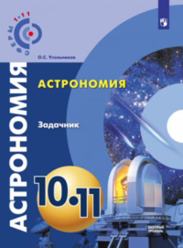 . 10-11 .  . 