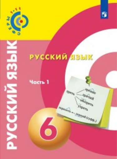  . 6 .  .  2 .  1