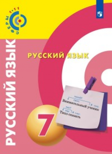  . 7 .  