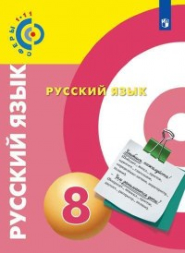  . 8 .  (    2019)