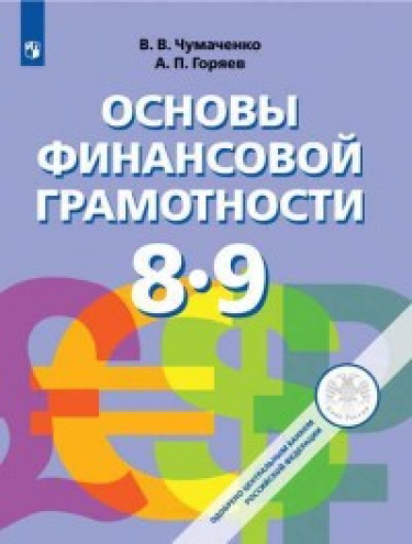  . 8-9 . 