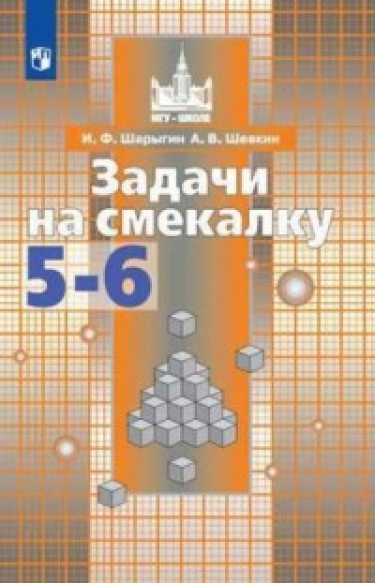   . 5-6  ( )