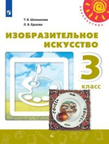  . 3 . 