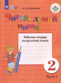 , , . 2 .  2- .  1.  . VIII . 