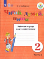 , , .     2   ()   VIII .  2- .  2. 