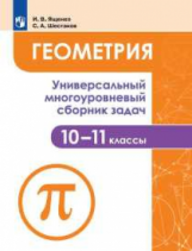 . 10-11 .    .  
