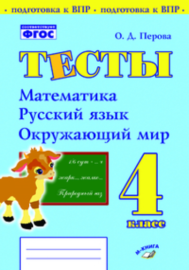 . 4 . ,  ,  . 