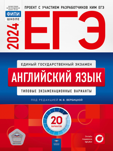 -2024.  :   : 20 