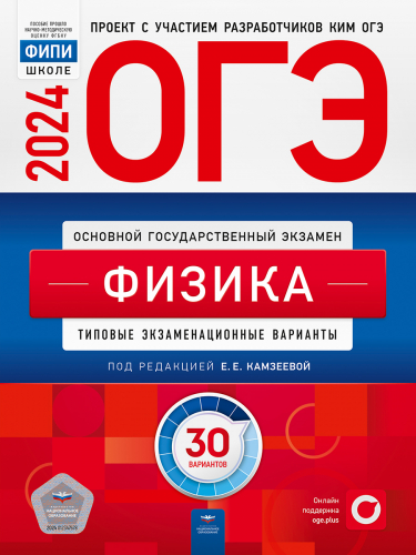 -2024. :   : 30 