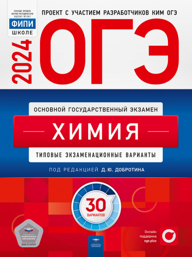 -2024. :   : 30 